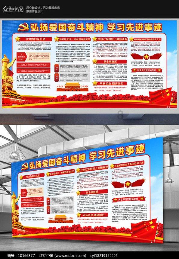 四川苍溪:农业振兴齐发力 绘就乡村新画卷